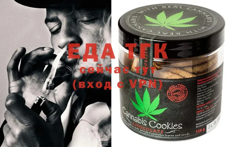 Canna-Cookies конопля  omg маркетплейс  Вязники 