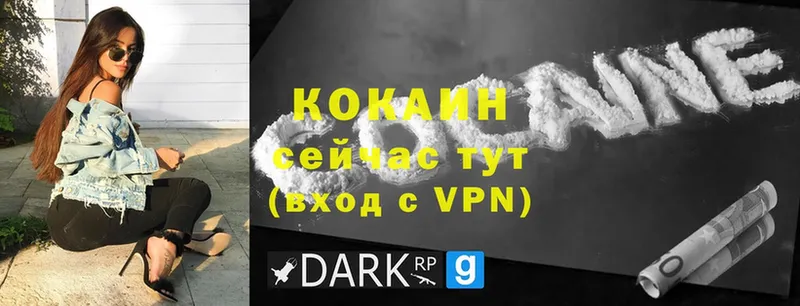 COCAIN Перу  наркошоп  Вязники 